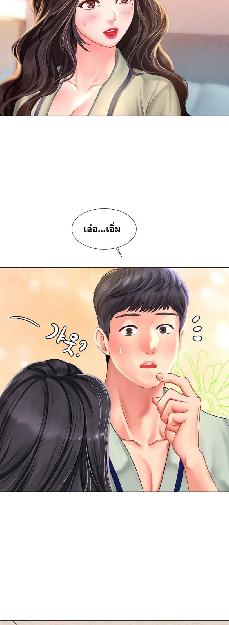 page-23