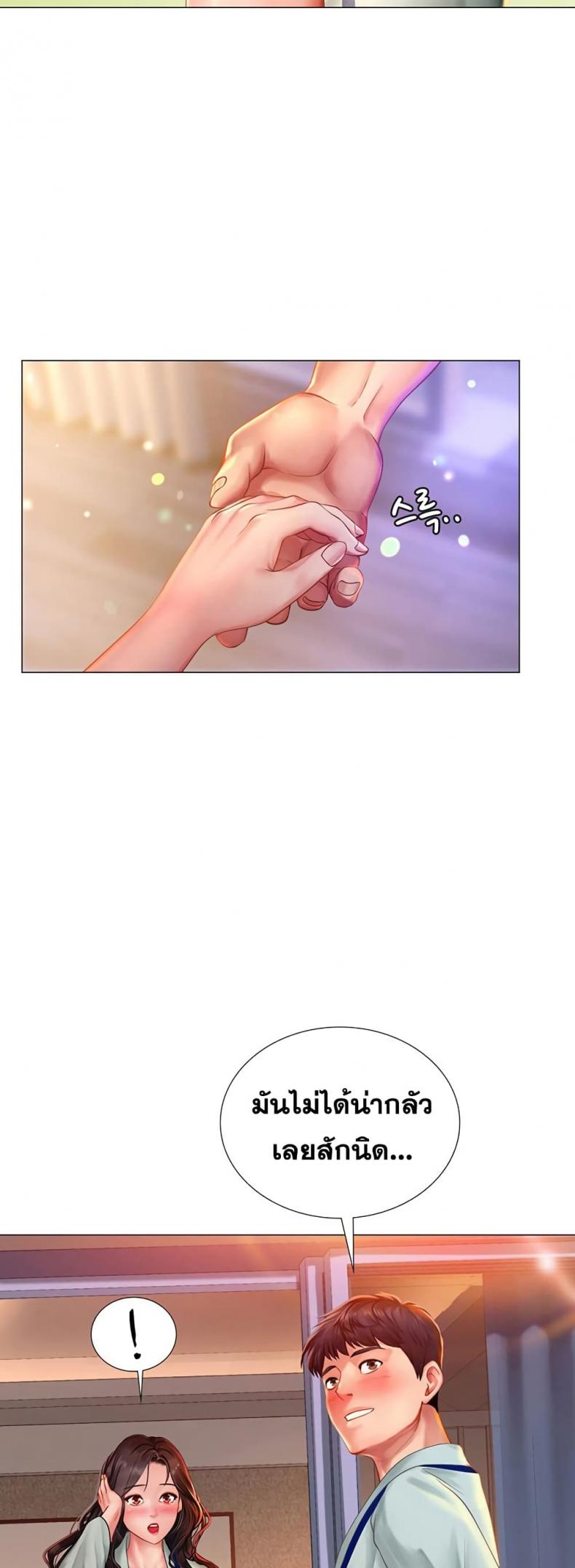 page-33