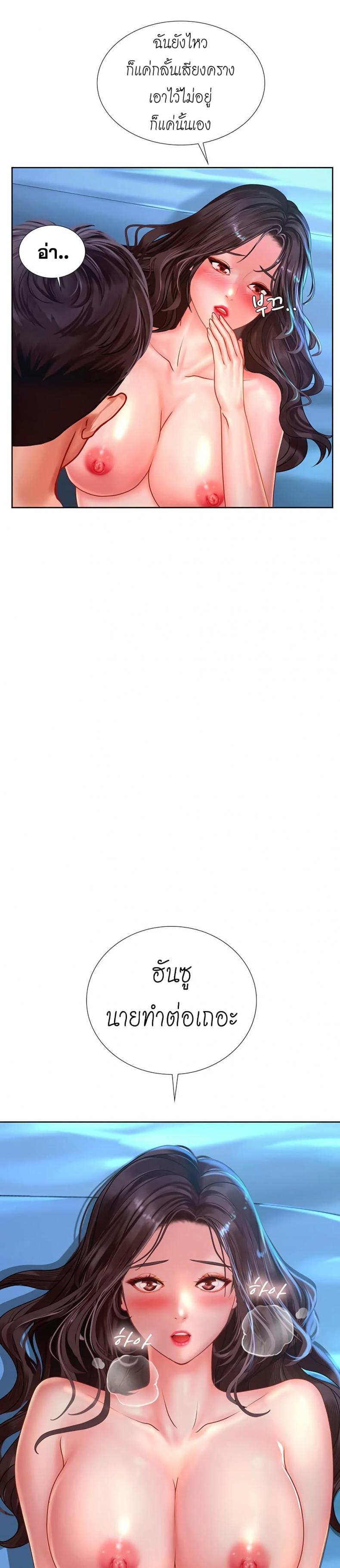page-26