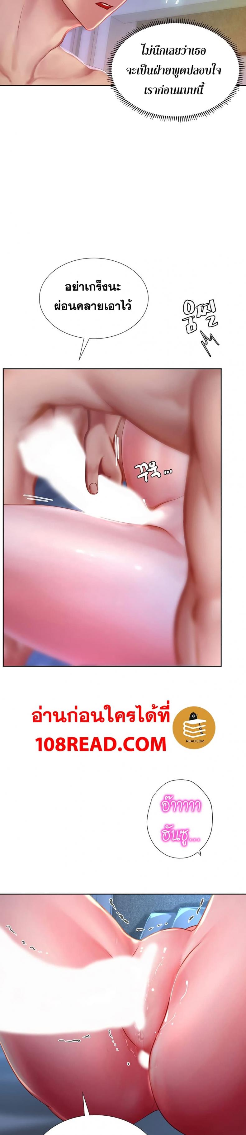 page-37