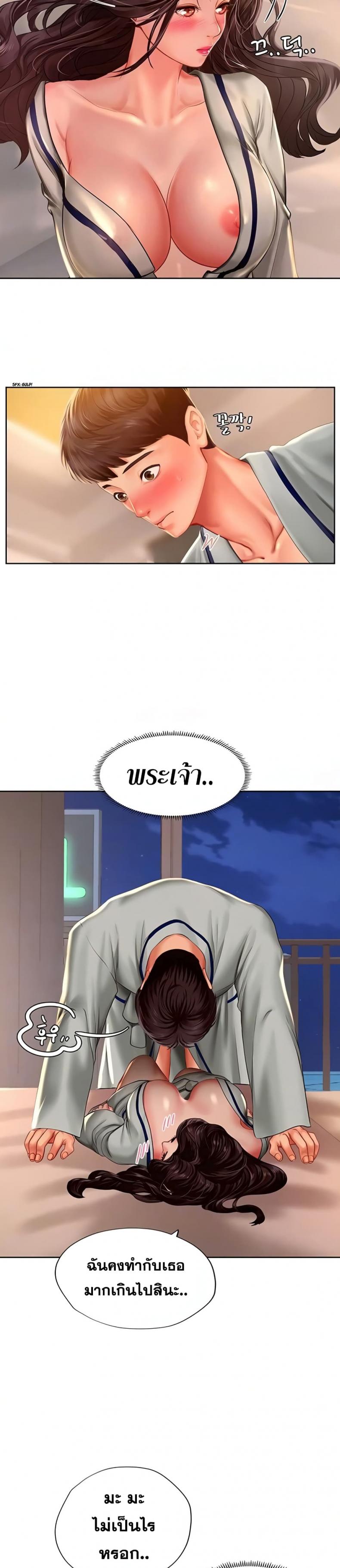 page-6