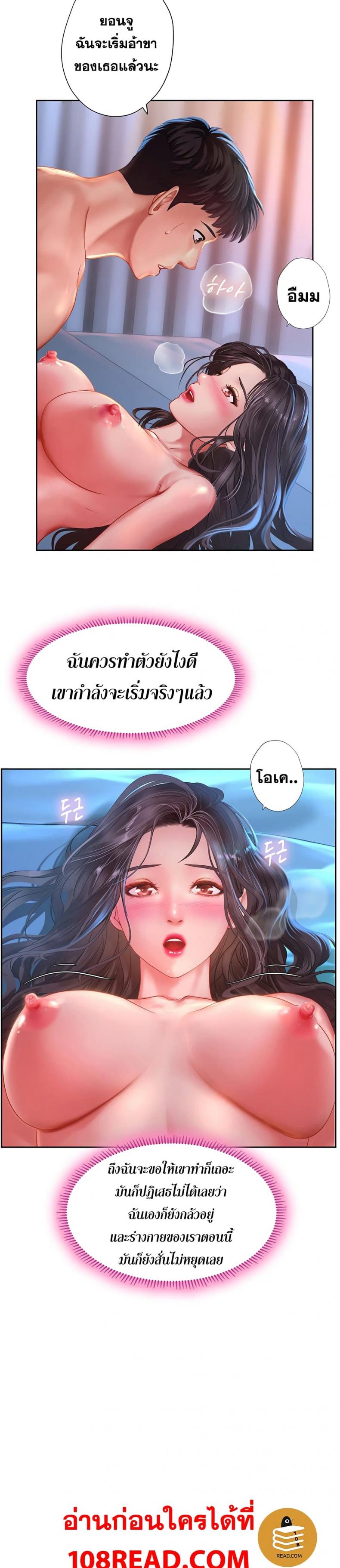 page-20