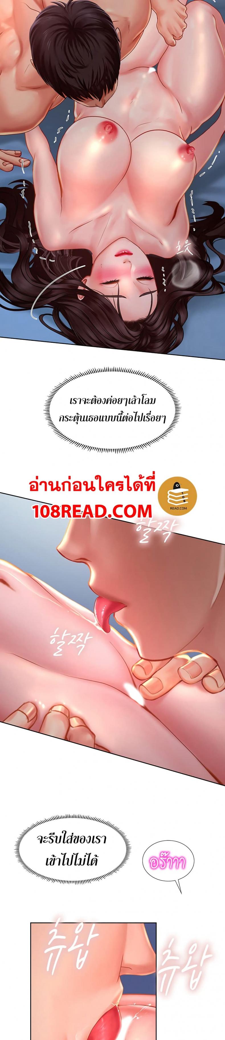 page-28