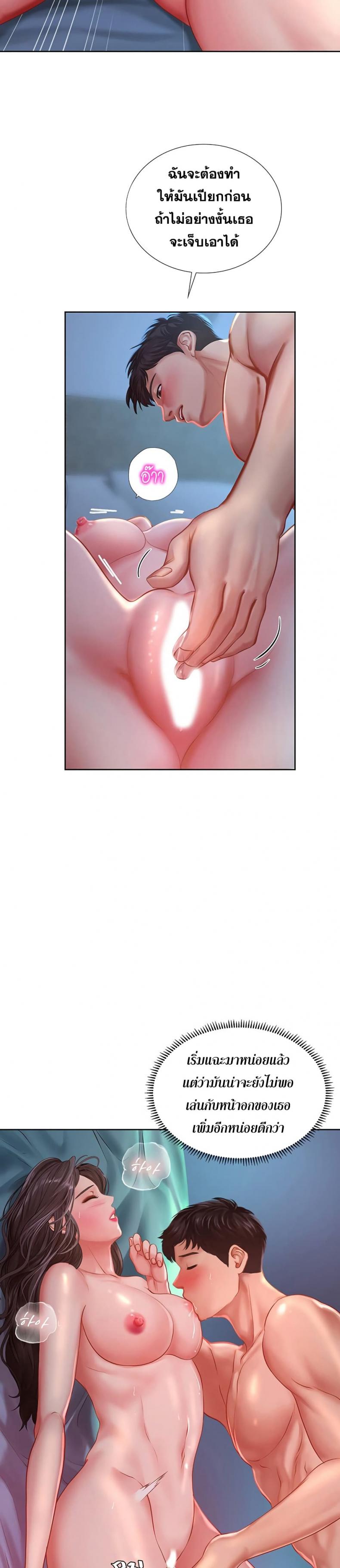 page-23