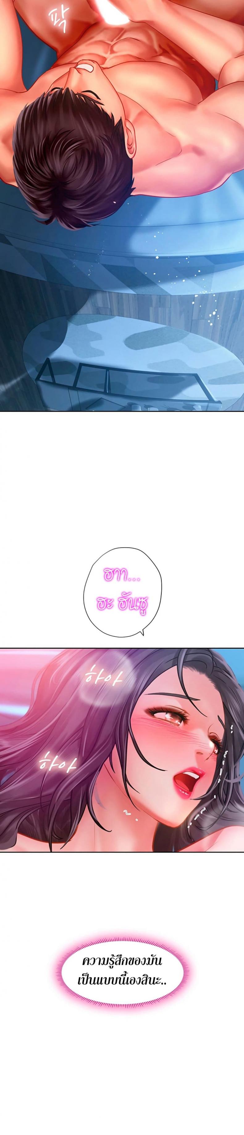 page-24