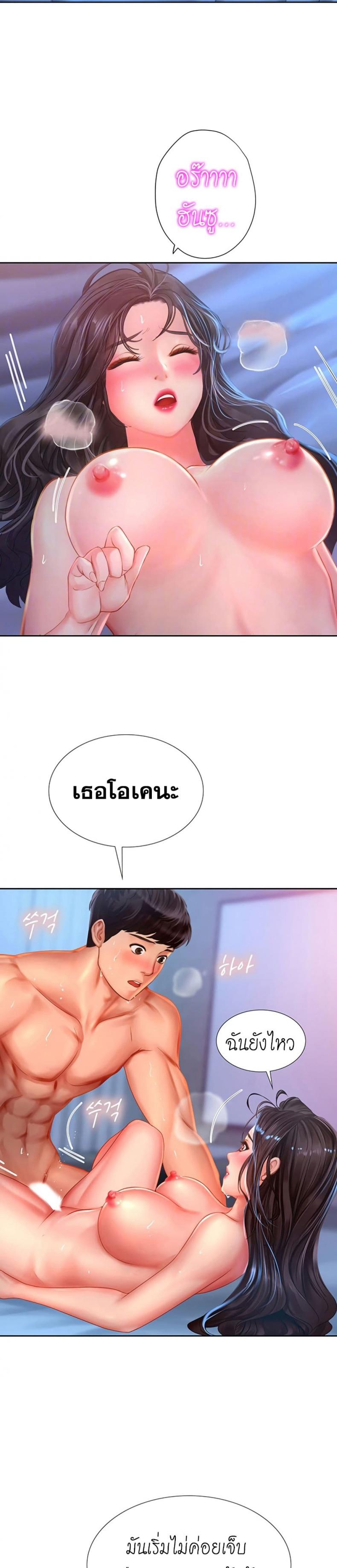 page-11