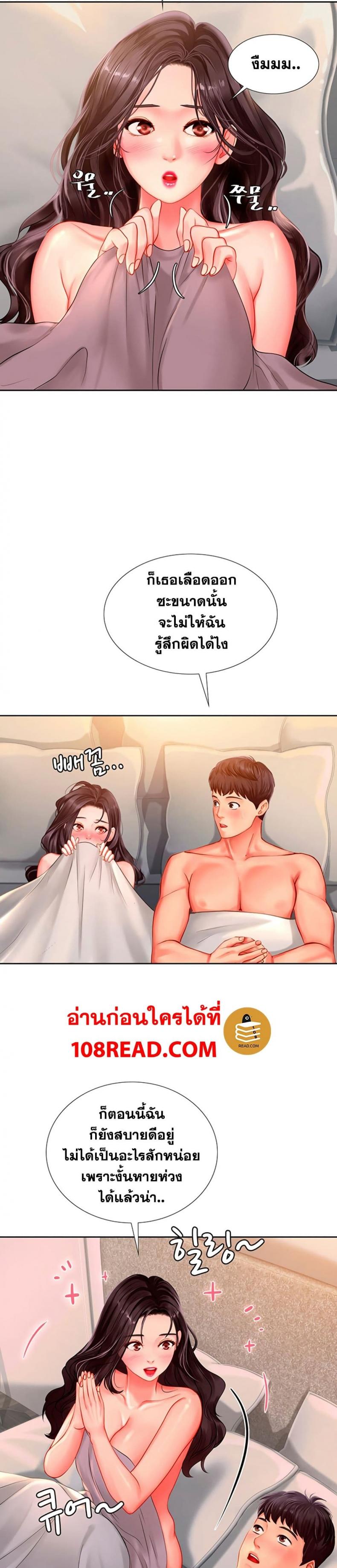 page-29
