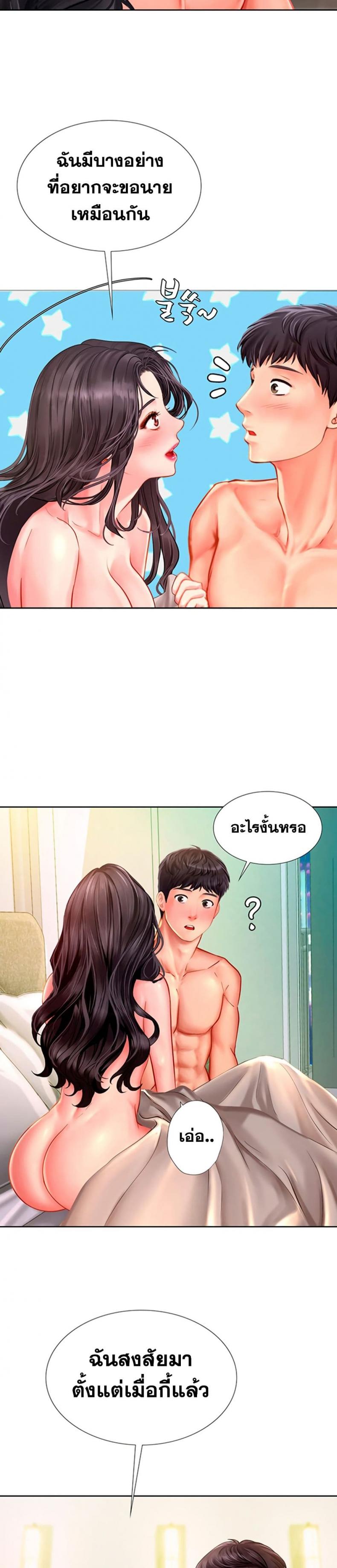 page-32