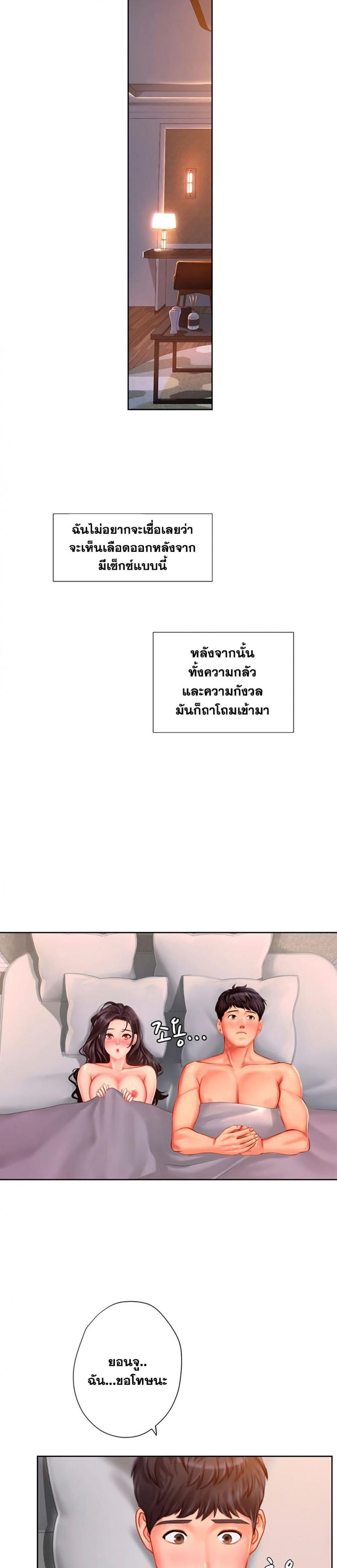 page-27