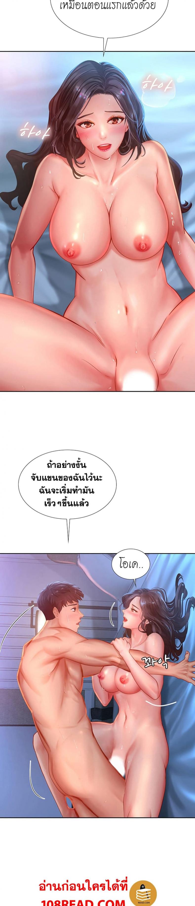 page-12