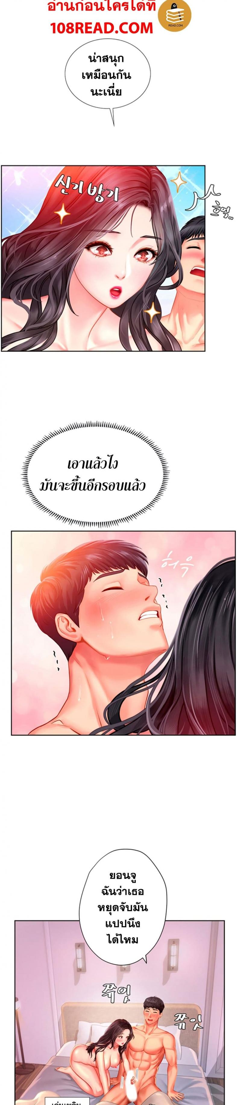 page-37