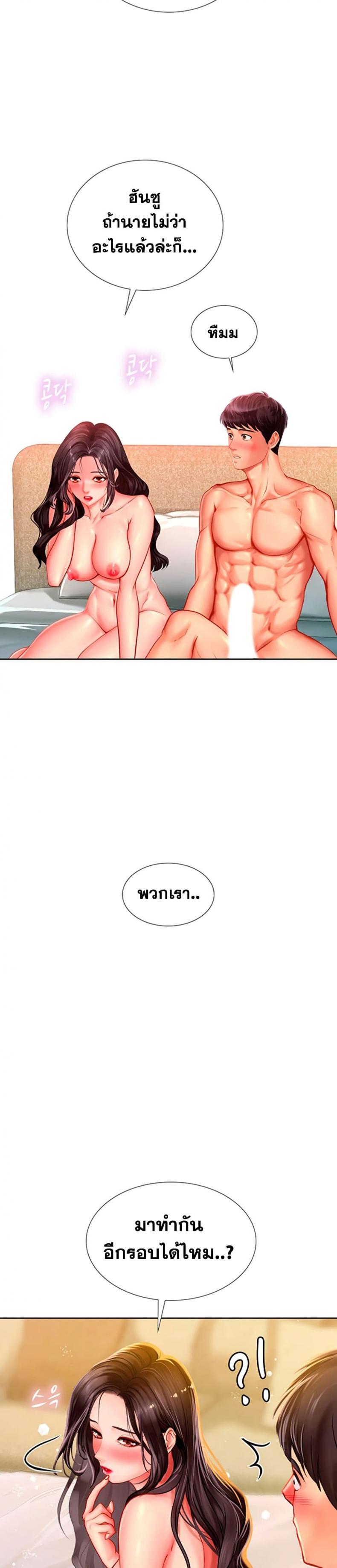 page-40
