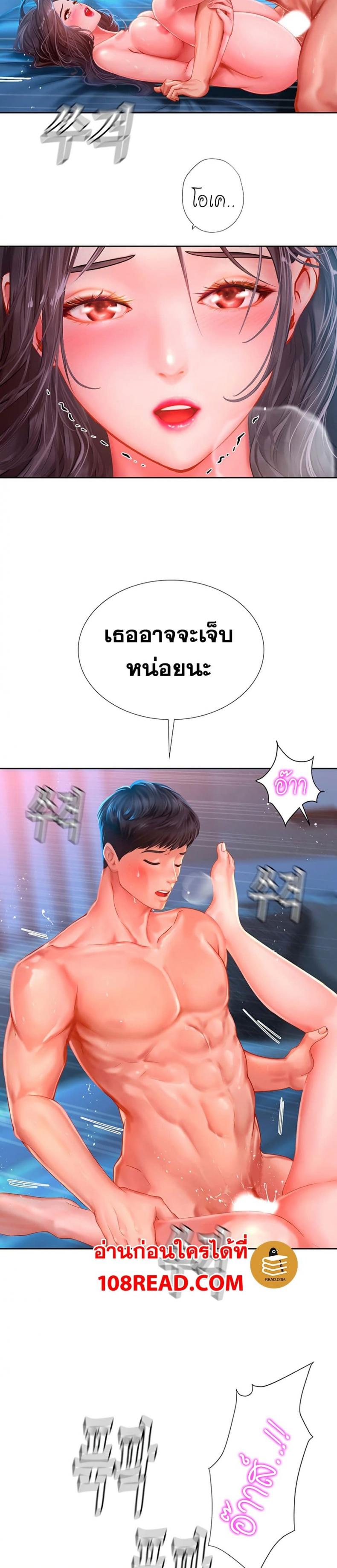 page-21