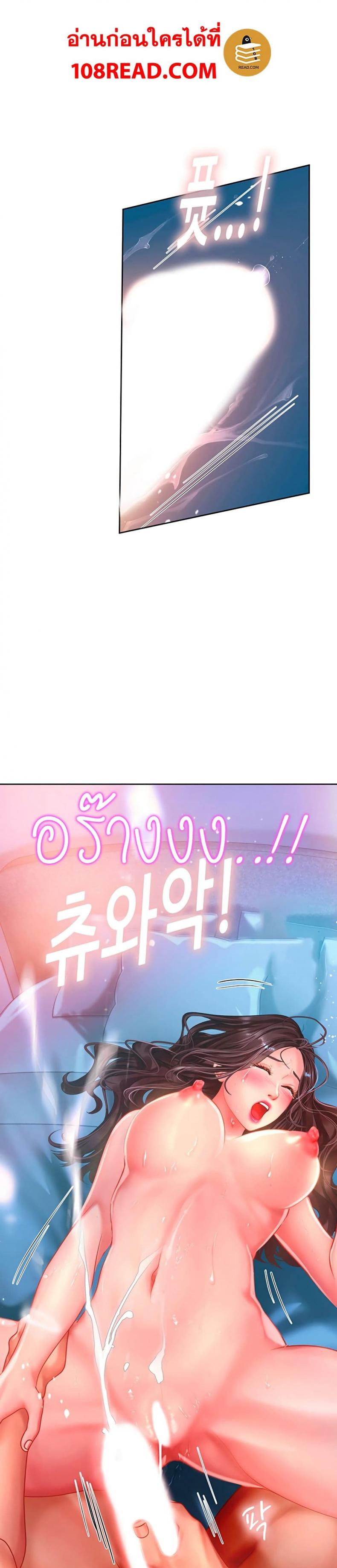 page-23