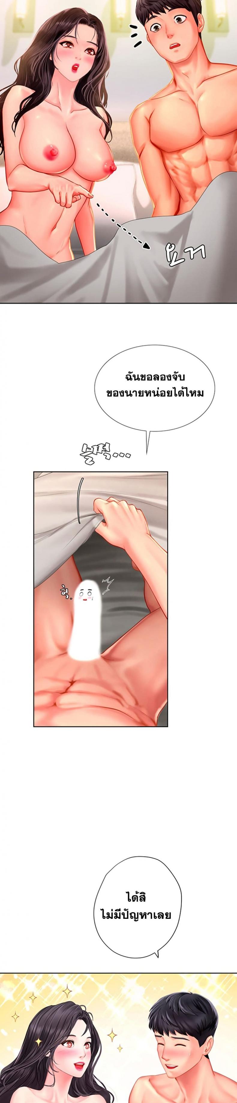 page-33