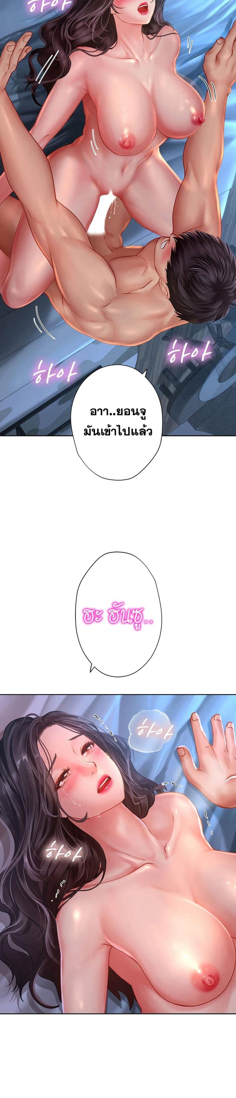 page-5