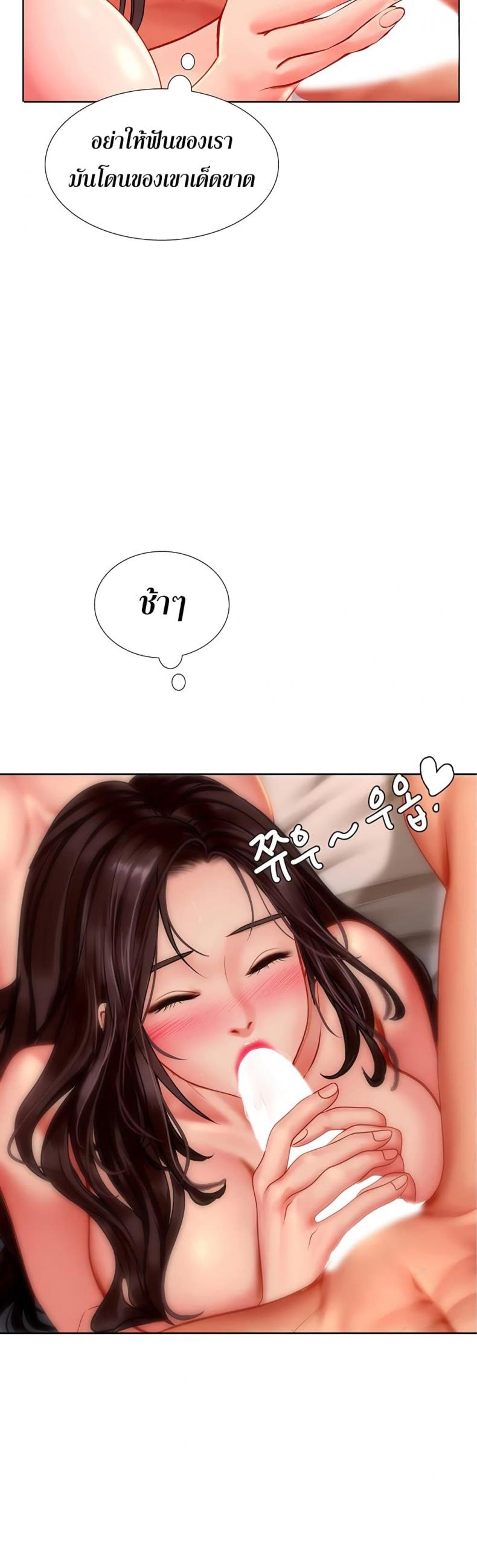 page-24