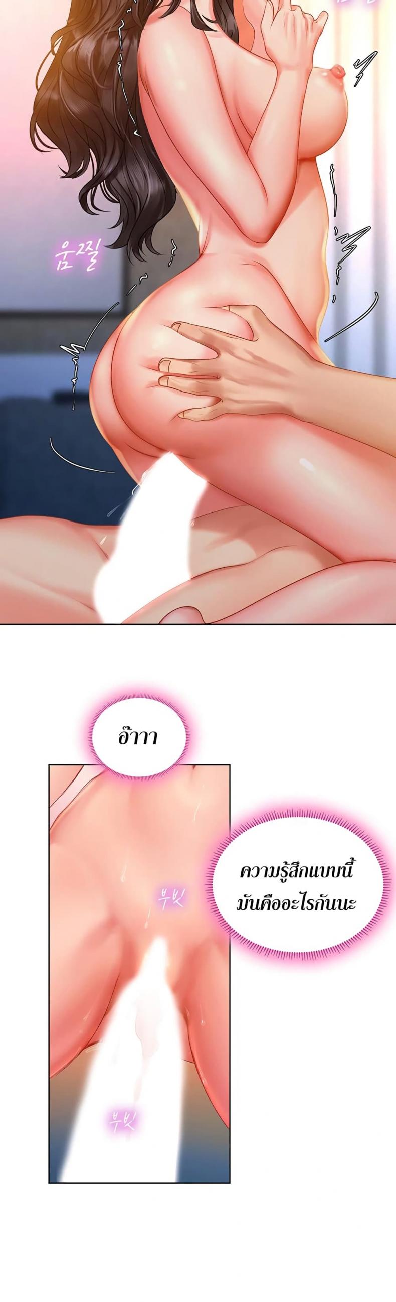 page-44