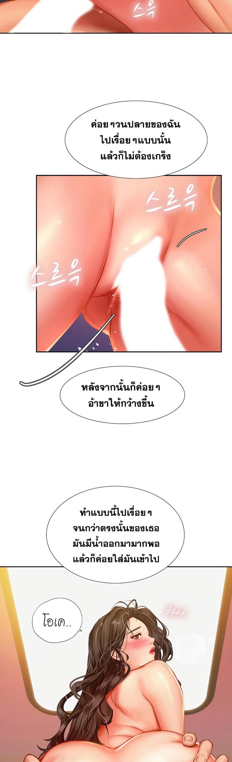 page-41