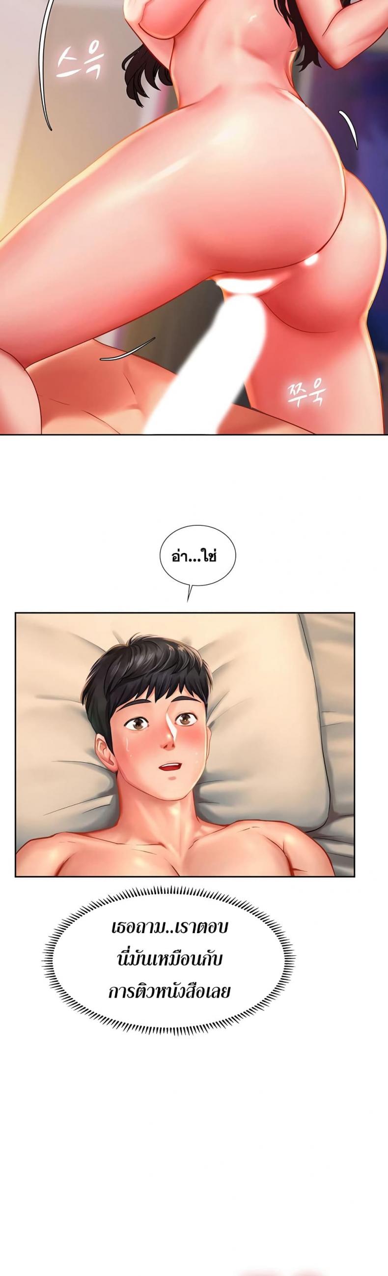 page-37
