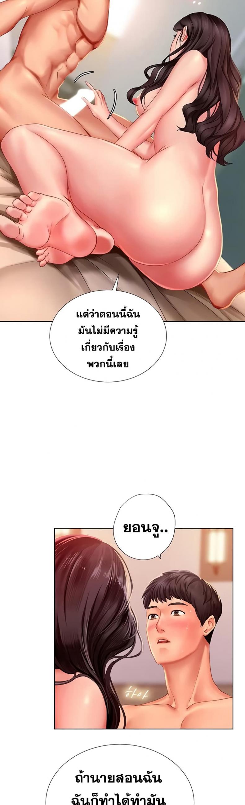 page-10