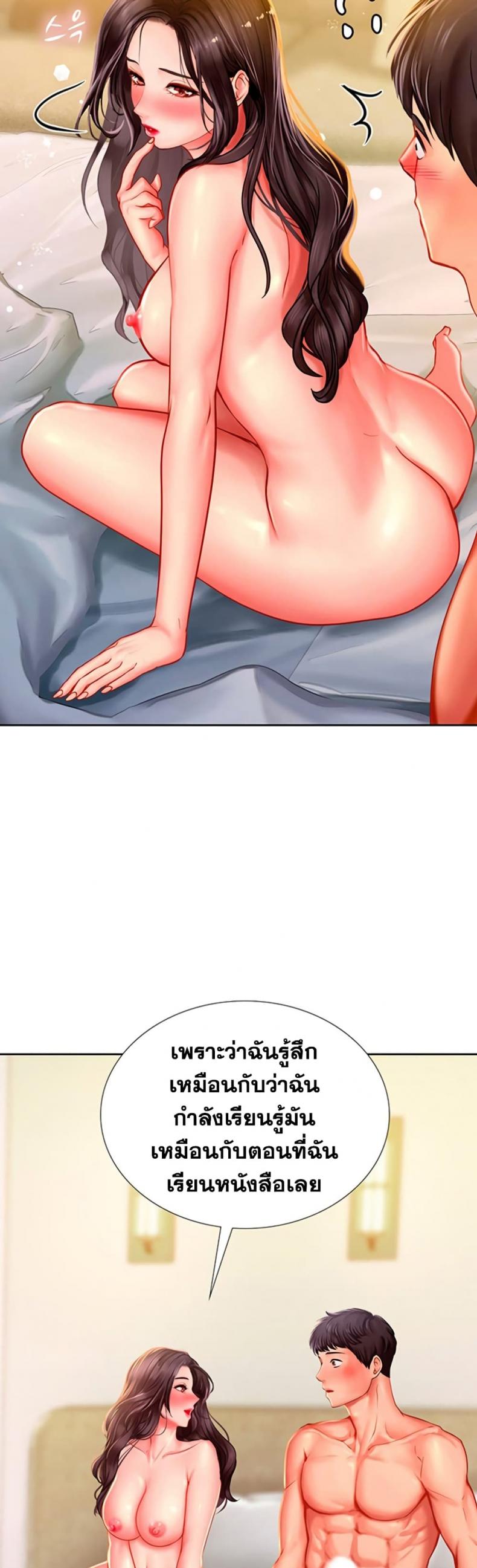 page-4