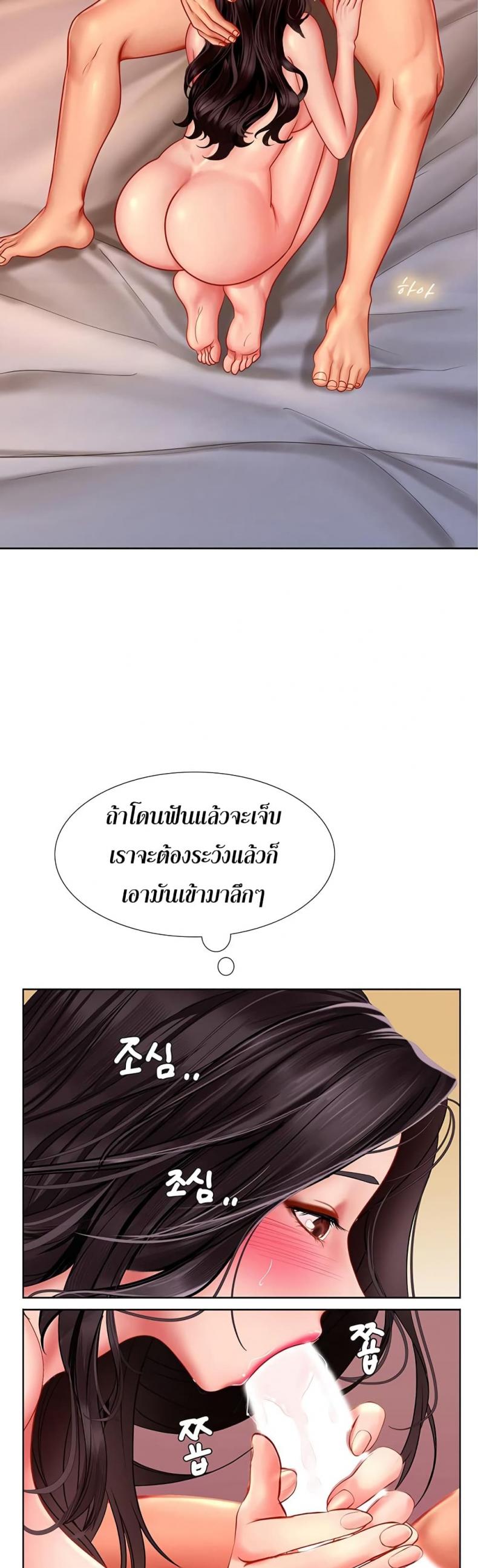 page-23