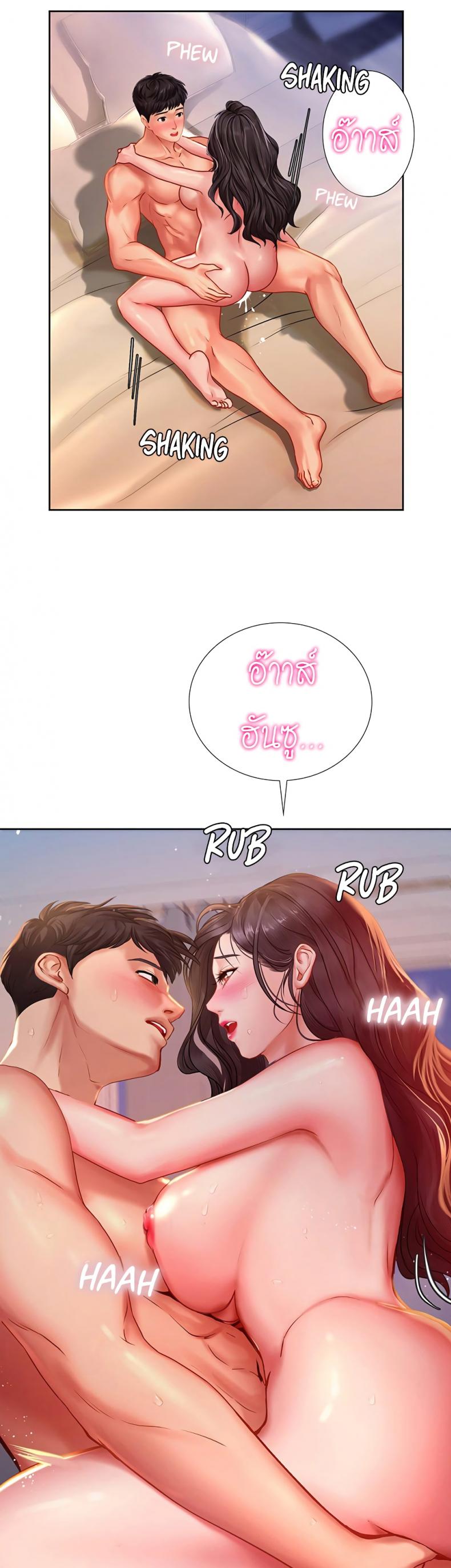 page-16