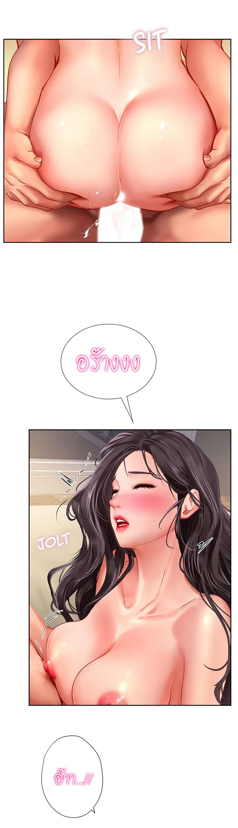 page-9