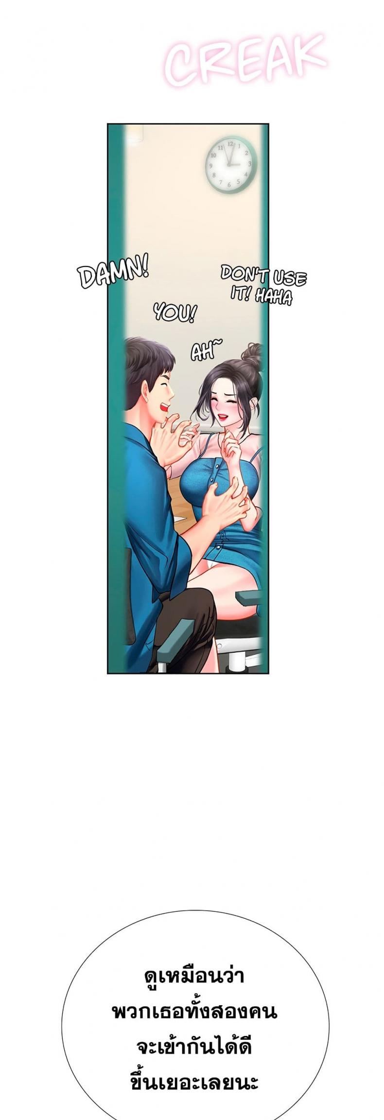page-57