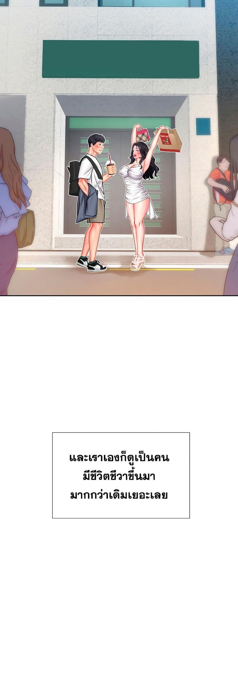 page-44