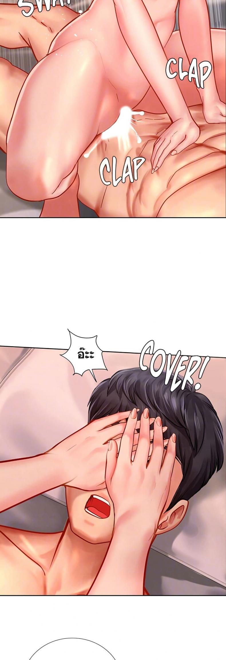 page-7