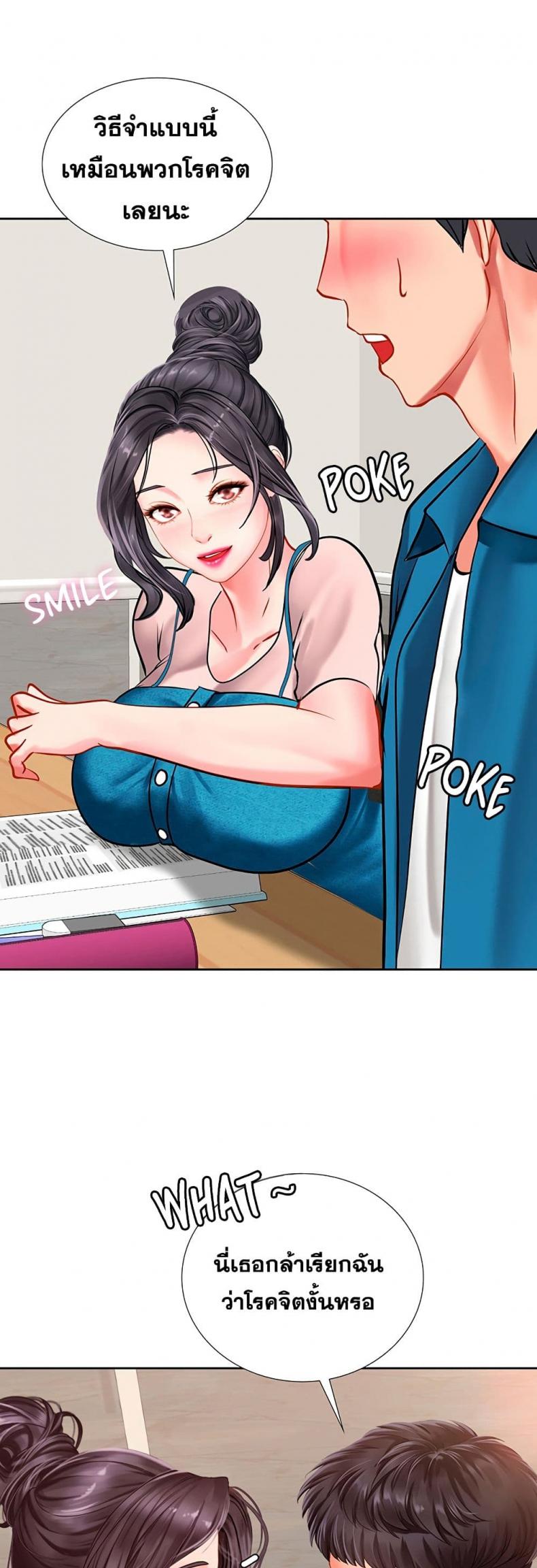 page-54