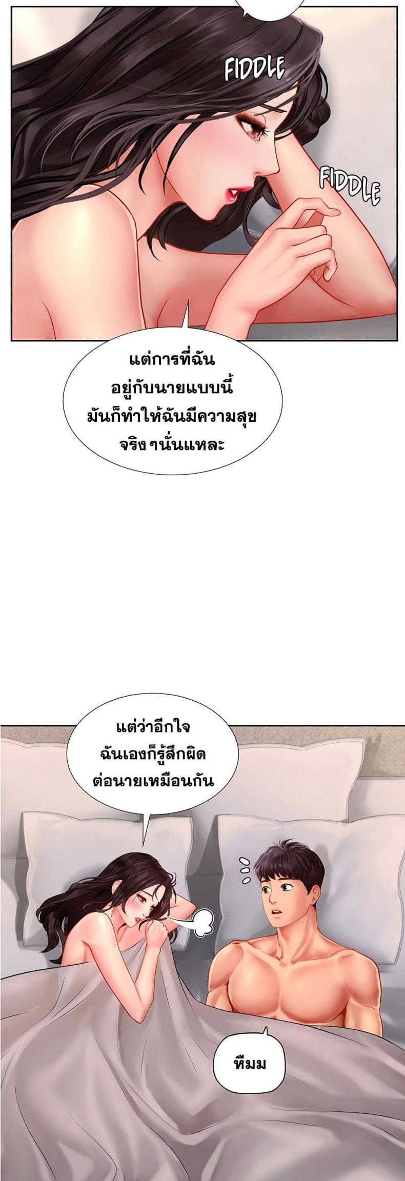 page-29