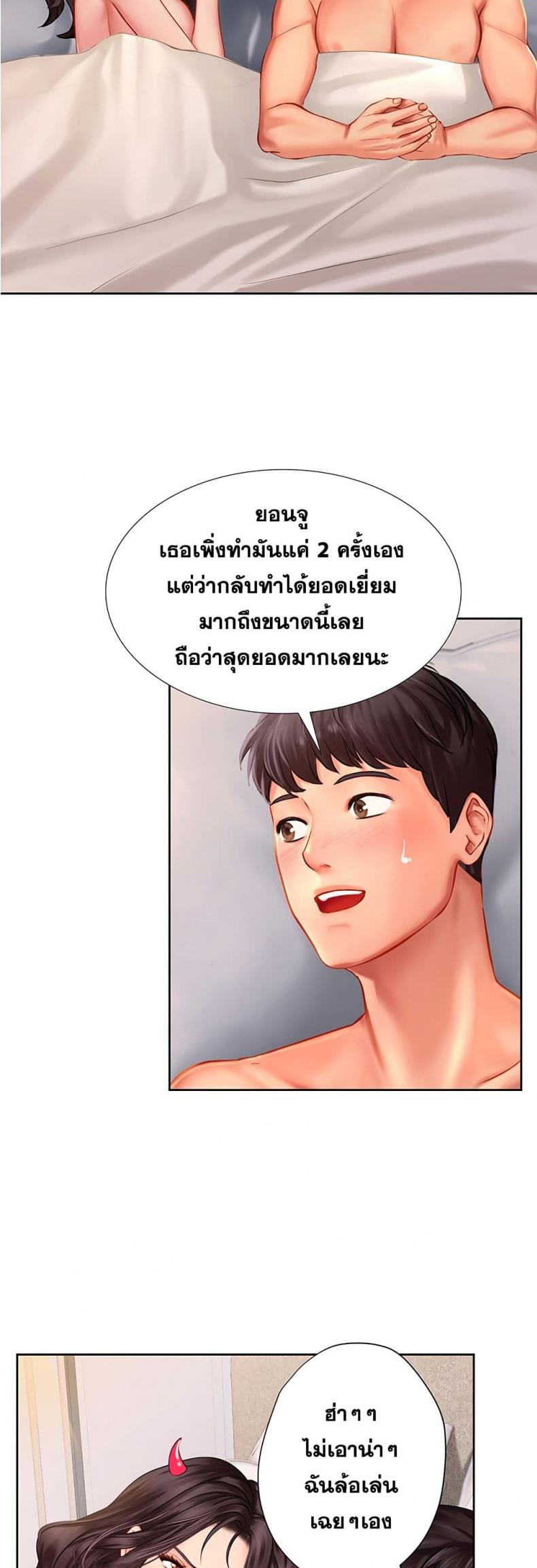 page-27