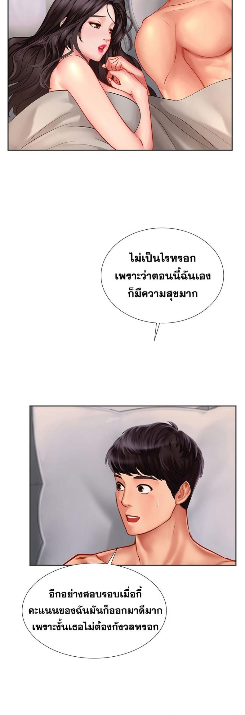 page-31
