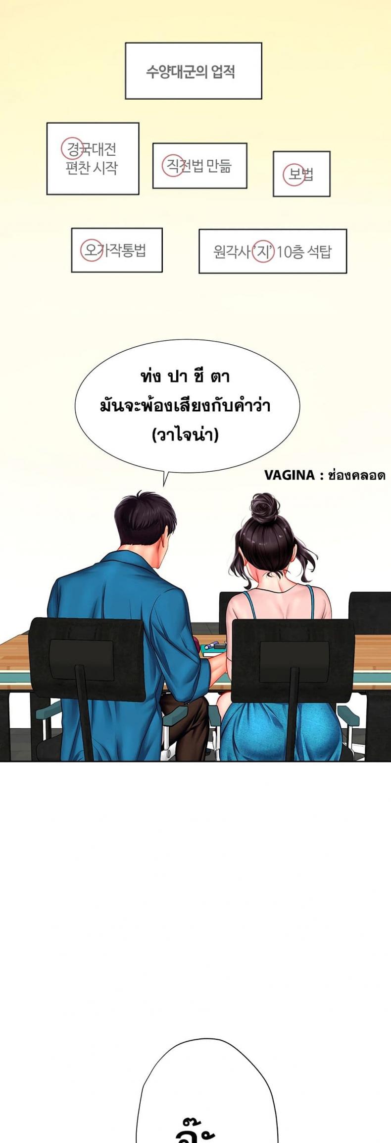 page-52