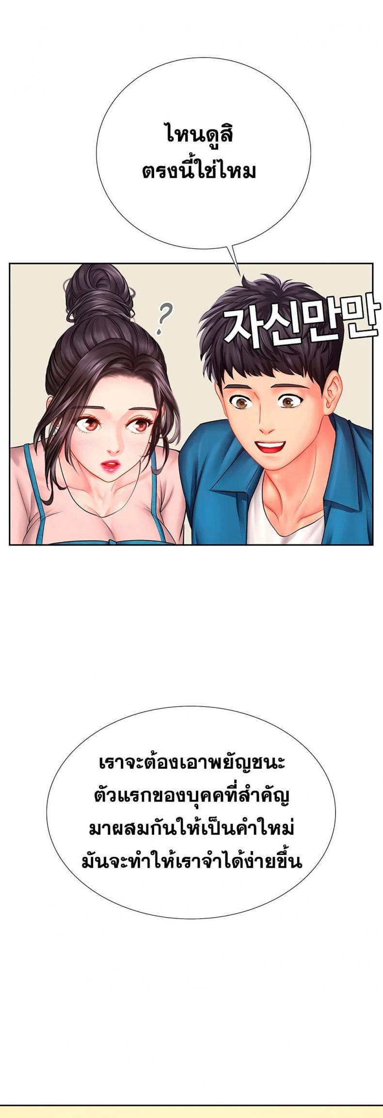 page-51