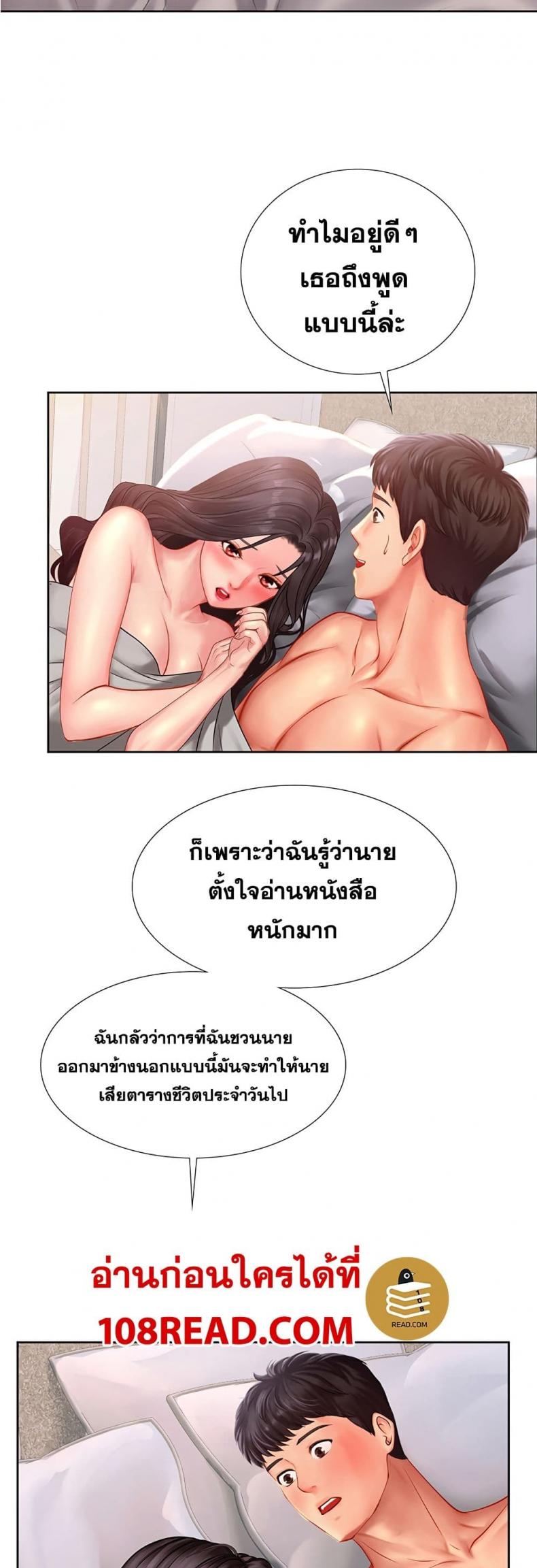 page-30