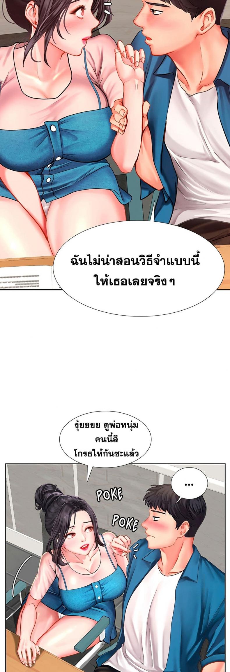 page-55