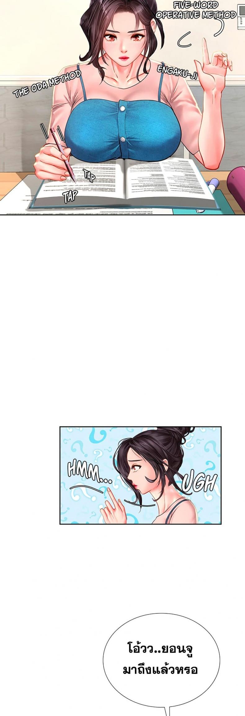 page-49