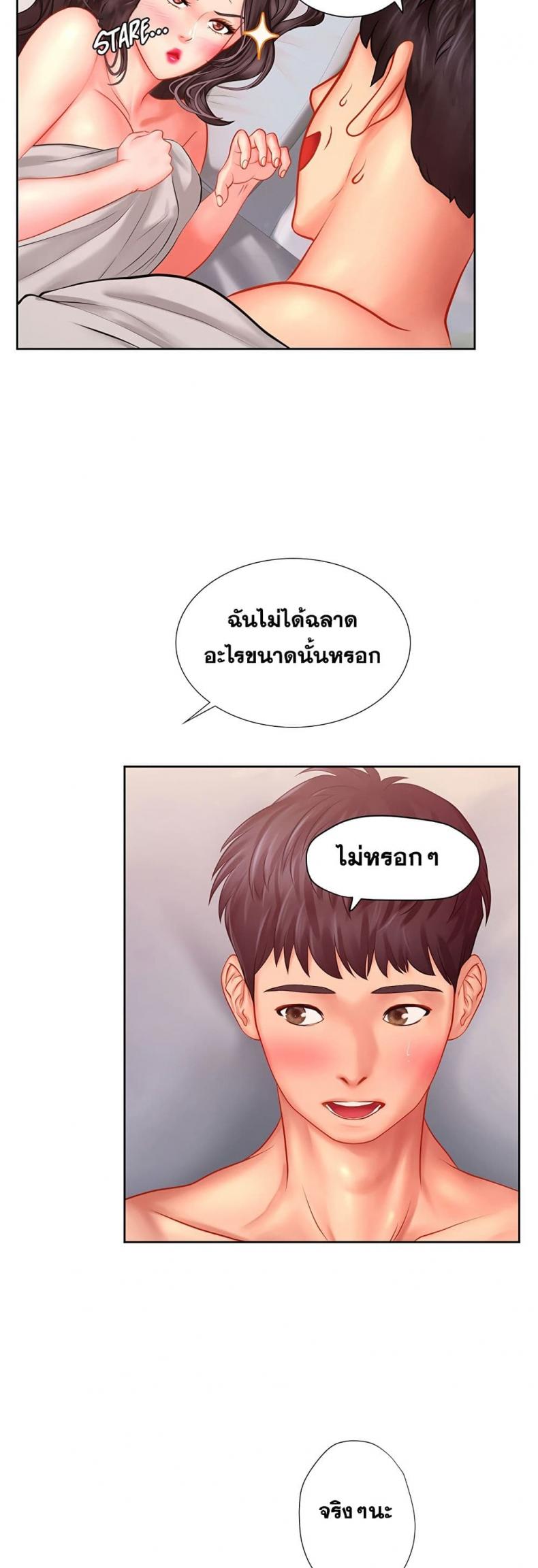 page-28