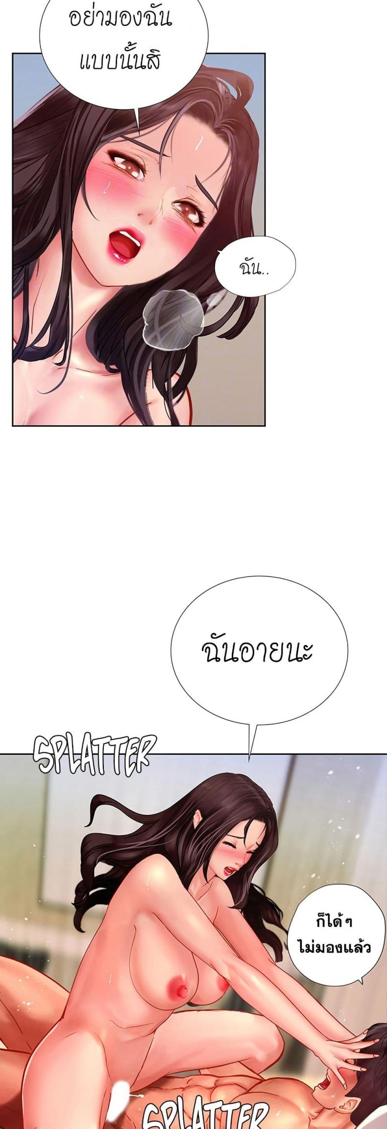 page-8