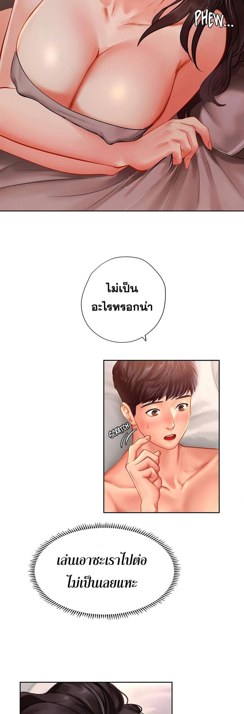 page-34