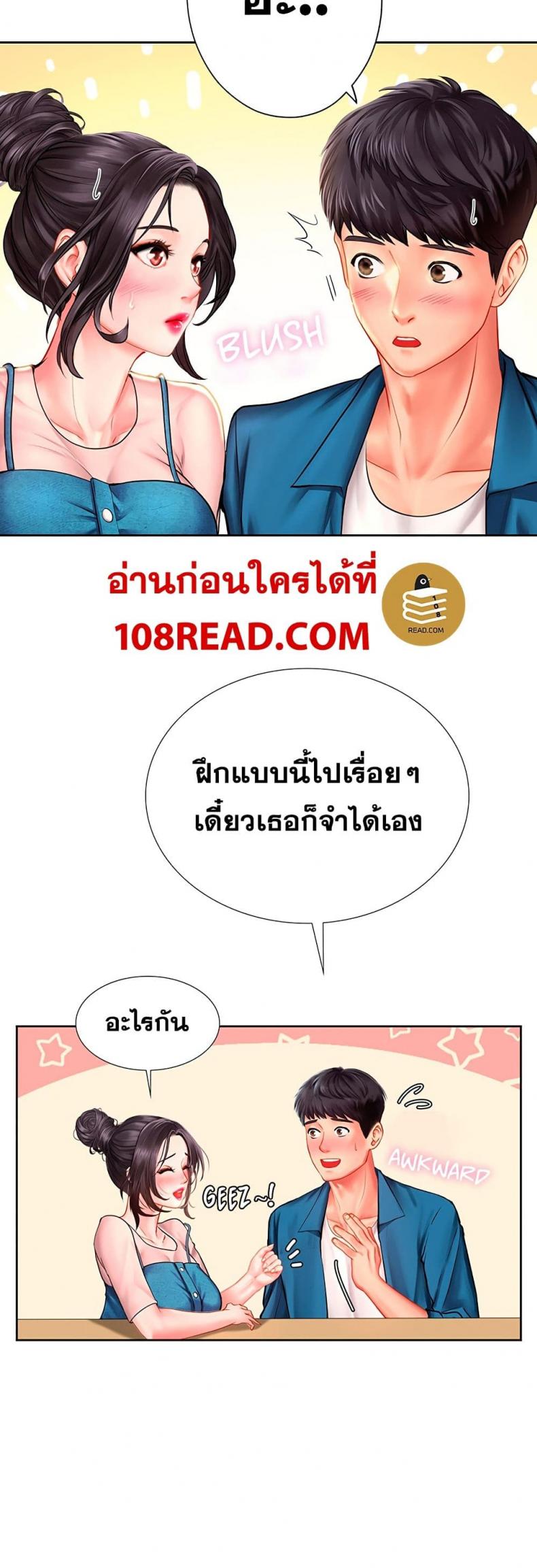 page-53