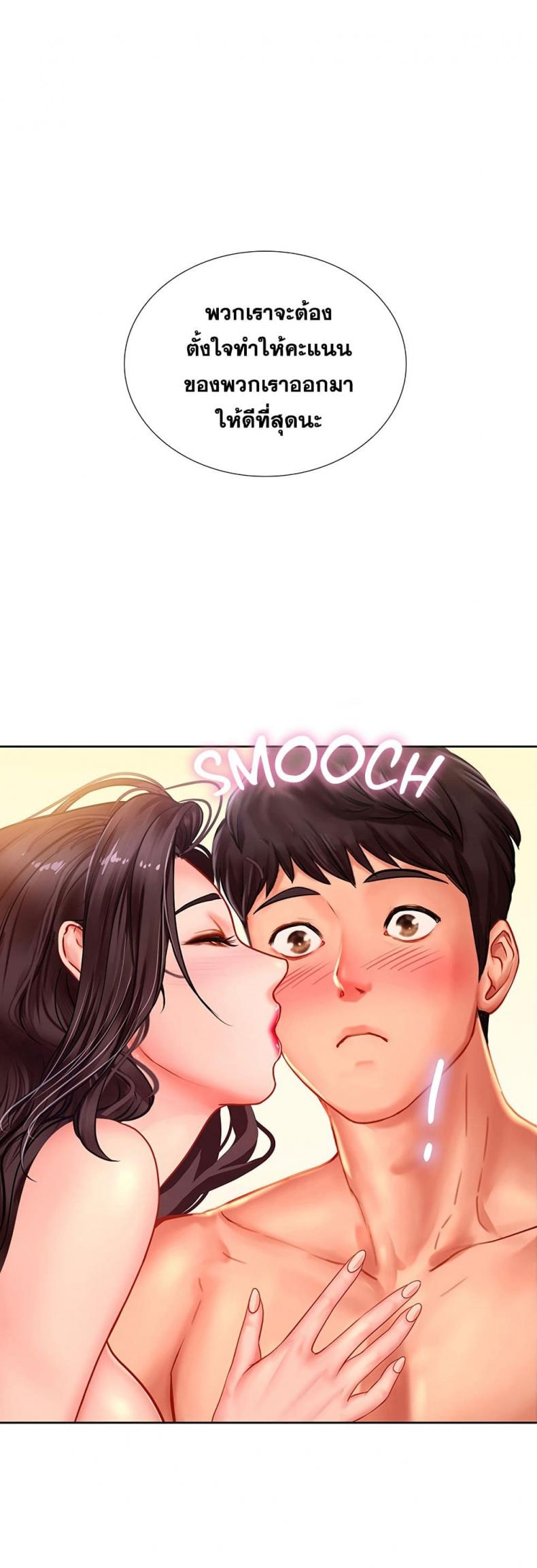 page-39