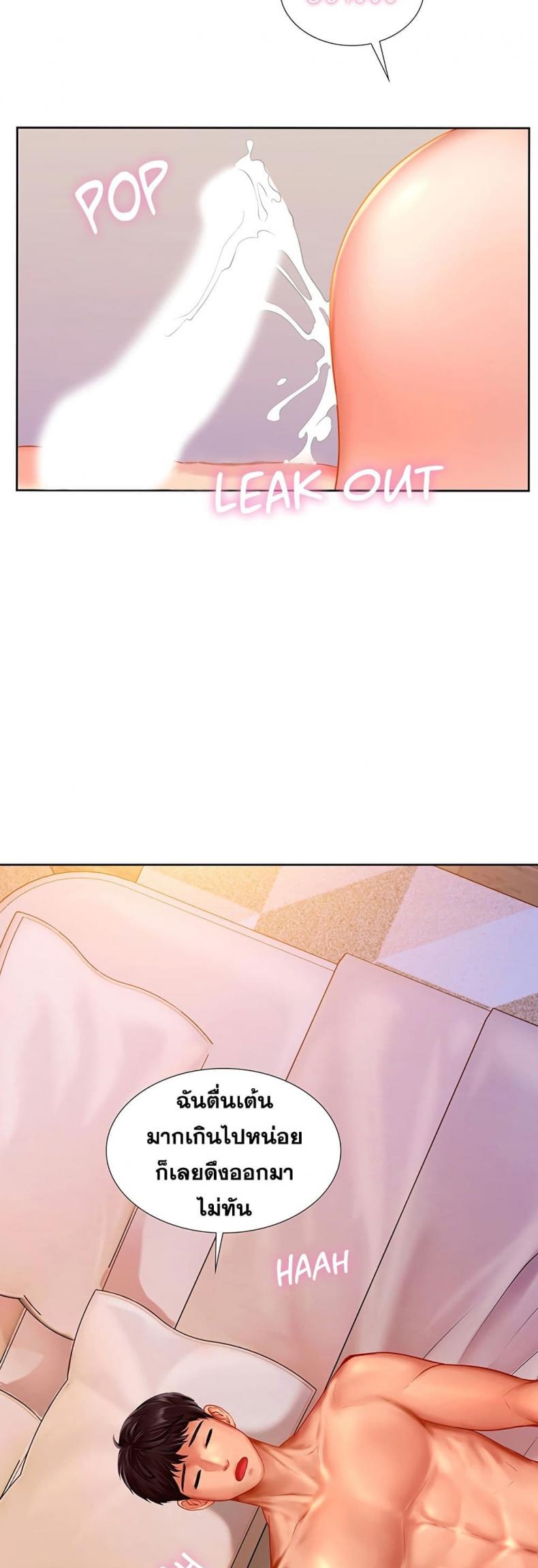 page-21