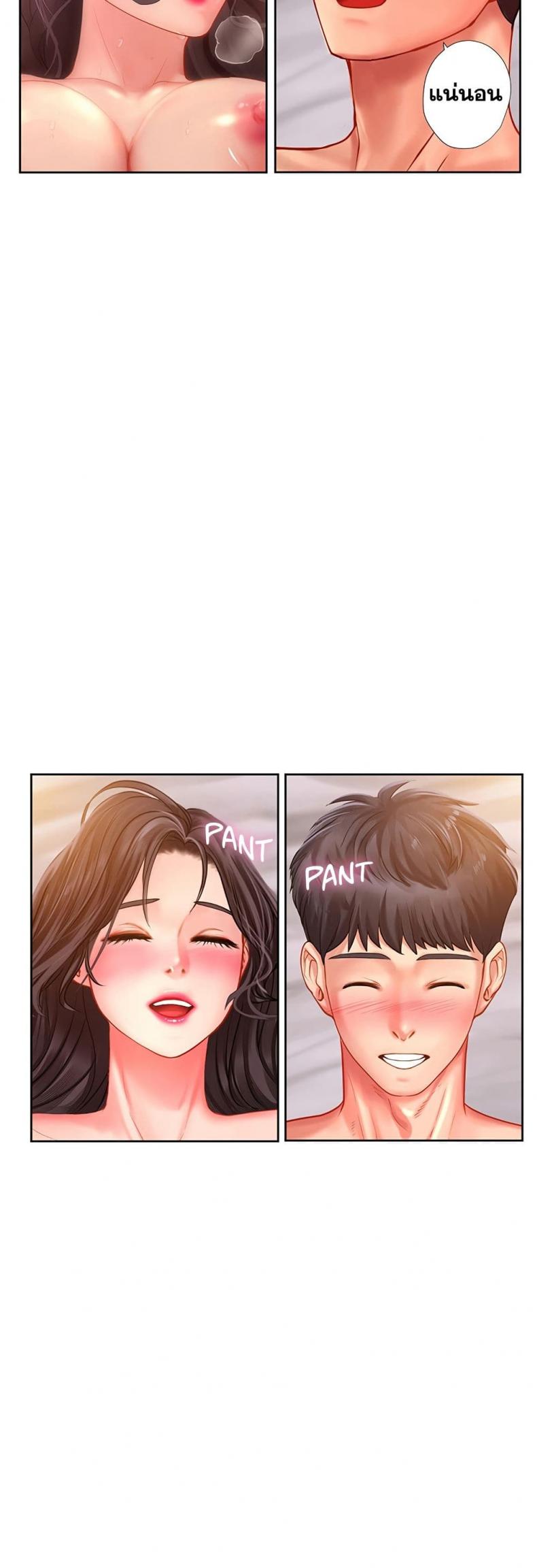 page-23