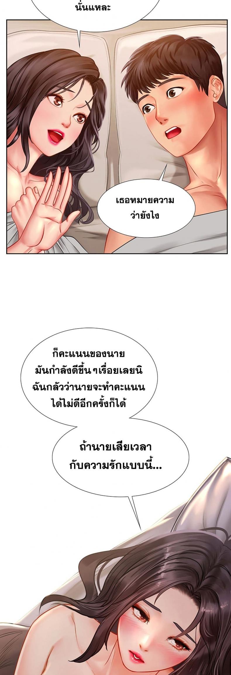 page-33