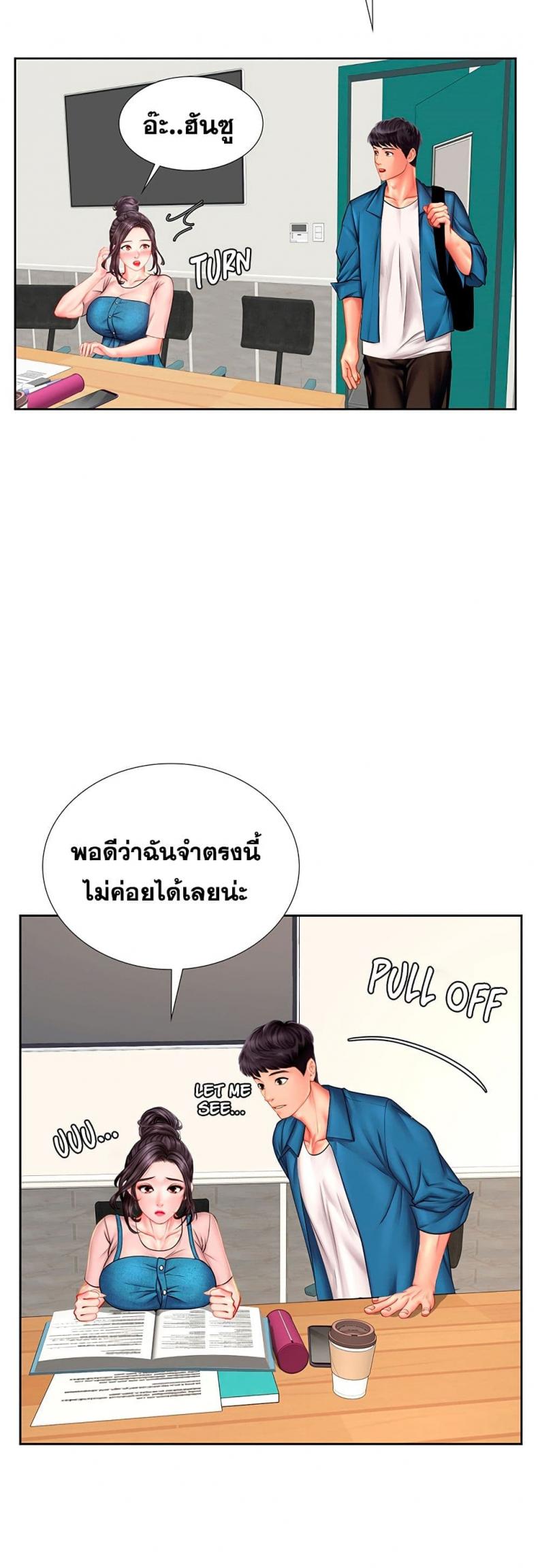 page-50